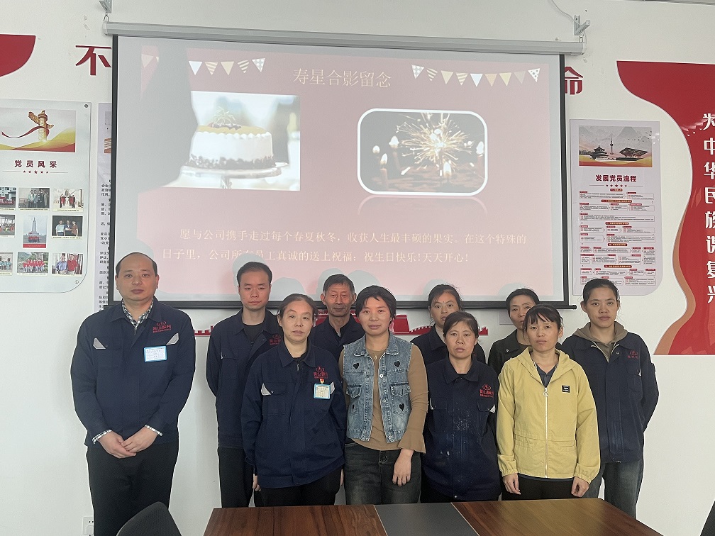 每月為員工過(guò)生日，以關(guān)愛(ài)聚人心