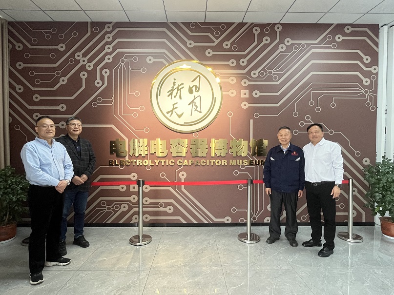 中國電子元件行業(yè)協(xié)會電容器分會副秘書長凌建民一行深入黃山振州考察調(diào)研